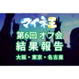 サムネイル1025.png
