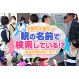 サムネイル.jpg