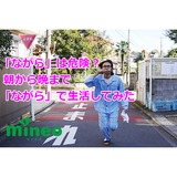 名称未設定_1.png