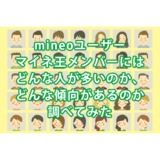サムネイル.png