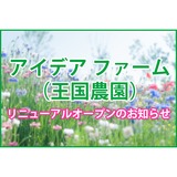 サムネイル.png