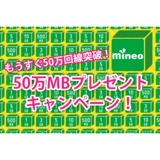 サムネイル.png