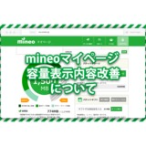 サムネイル.png