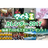 サムネイル.png