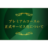 premium_720x480.jpg
