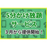 サムネイル.png
