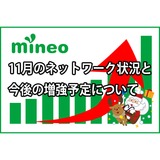 サムネイル.png