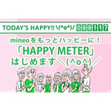 サムネイル_のコピー.png