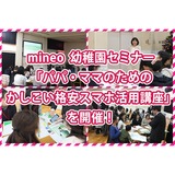 サムネイル.png