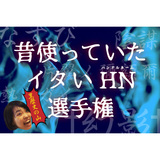 ogp.jpg