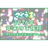 サムネイル.png