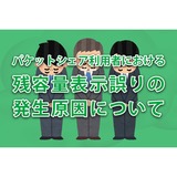 サムネイル.png