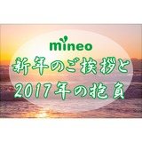 サムネイル.png