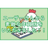 サムネイル.png