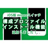 サムネイル.png