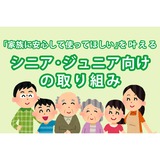 サムネイル.png