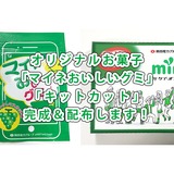 サムネイル.png