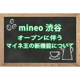 サムネイル.png