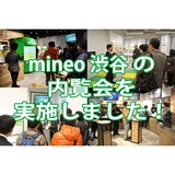 サムネイル2.png