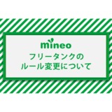 サムネイル画像.png