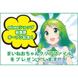 サムネイル.png