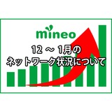 サムネイル.png