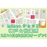 サムネイル.png