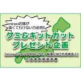 サムネイル.png