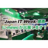 サムネイル.png
