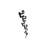 サムネイル ヒ□ヒ□ヒ□ヒ□ィー!.png