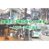 サムネイル.png