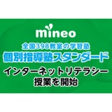サムネイル.png
