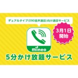 サムネイル.png