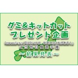 格安スマホmineoのブログ