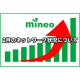 サムネイル-2.png