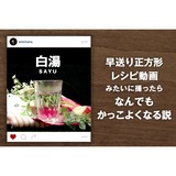 サムネイル.png
