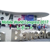 格安スマホmineoのブログ