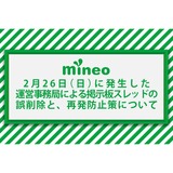 サムネイル.png