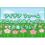 サムネイル2.png