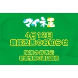 サムネイル.png