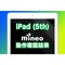 ipad5th.png