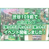 サムネイル.png