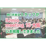 サムネイル2.png