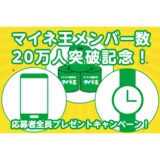 サムネイル2.png