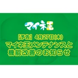 サムネイル.png