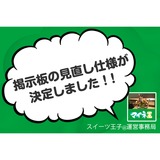 サムネイル.png