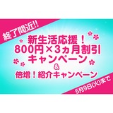 サムネイル.png