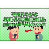 サムネイル.png
