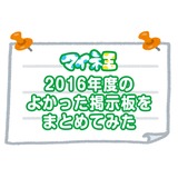 サムネイル.png