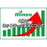 サムネイル.png